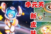 《星空版王者荣耀出装攻略》（探索全新战略，征战星空战场！）