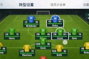 FIFA世界级攻略（击败对手的关键战术和技巧助你成为顶级球员）