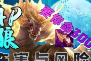 狼人打野出装符文攻略，全方位助你成为强力打野（狼人打野出装符文攻略，打造无敌打野阵容）