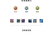 淡雅末世阿轲出装攻略（细节决定胜负，阿轲成为优雅的末世杀手）