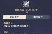 重装奶妈出装顺序攻略大全（打造最强辅助，为胜利保驾护航）