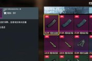 地铁逃生新手攻略（地铁逃生必备装备与逃生技巧，帮你应对突发状况）