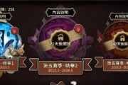 揭秘《第五人格》第十六赛季排位珍宝（珍宝争夺，谁才是真正的王者？）