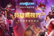全新凌霜重现！时空召唤新装备攻略大揭秘（时空召唤2.0引入凌霜，打造最强输出利器）