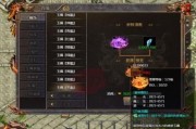 传奇霸主技能详细攻略（全面解析传奇霸主技能，带你称霸战场！）