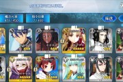 《FGO》2023新年福袋抽选择攻略（如何更有效率地选购福袋？——以2023年新年福袋为例）