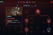 以赛博朋克2077开新档会覆盖原存档吗？（注意！开新档或许会清空游戏进度）