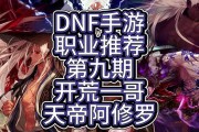 手游出装攻略（以手游正确出装攻略为主题，助你成为绝地求生的王者）