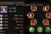 《手游辅助奶妈天赋出装攻略》（打造最强辅助奶妈，出装天赋技巧一览）