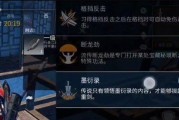 《武侠乂》游戏中如何获得格挡反击能力（轻松掌握格挡反击技巧，提高游戏战斗能力）