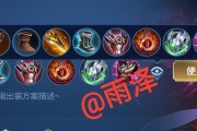 魔兽怀旧服召唤师出装攻略，解锁绝对掌控战局的关键（打造无敌召唤阵容，带领你征服艾泽拉斯大陆！）