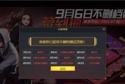 《超激斗梦境》平民职业选择攻略（打造最强平民，一步步走向巅峰！）