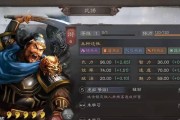 三国游戏攻略大全（玩转三国世界，称霸乱世，尽在这份终极攻略！）