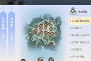《须弥山高处风景如画——梦幻新诛仙须弥山一览》（游戏中的绝美风景，感受玄妙之美）
