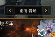 《超激斗梦境》枪炮师与鹰眼职业全解析（以芙兰转职为例，探索枪炮师与鹰眼职业的特点和优劣）