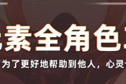 爷爷队技能加点攻略——成就战斗胜利的关键（掌握技能加点要领，助你成为顶级玩家）
