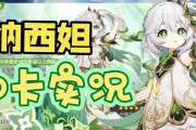 《原神》攻略（掌握灵感之路，开启奇妙冒险）