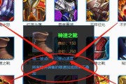 《王者荣耀最新版法师出装攻略》（带你全面了解法师装备选择，称霸战场不在话下！）