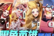 《非人学园法师金角技能装备应援搭配攻略》（金角神犇传授，轻松驾驭非人学园！）