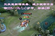 《大公主三技能加点攻略》（掌握大公主技能加点，打造最强公主角色）