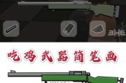狙击枪大改版，枪械界震动！（以绝地求生131版本狙击枪武器调整评测）