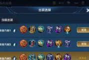 古代鲁班出装攻略（最新版本的鲁班装备选择和技巧详解）