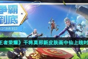 《王者荣耀》2021年度干将莫邪攻略（神秘的干将莫邪，如何让其在战场上扬威？）
