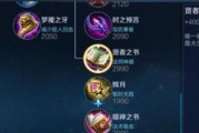 王者荣耀苏烈攻略出装——无坚不摧，守护荣耀之刃（玩转苏烈，打造最强防守装备，助你稳固阵容的核心。）
