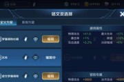 《传承战士出装攻略大全》（不败之道，装备篇）