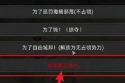 《部落与弯刀手游》单人攻城攻略（如何独自一人攻城？——教你成为无敌的攻城王者）