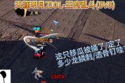 选择少林身份玩《天涯明月刀》？看这篇指南！（15个段落告诉你如何选择少林身份玩《天涯明月刀》！）