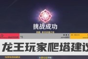 原神攻略（守卫攻略及技巧，助你快速击败遗迹守卫）