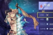 以悠久之树主角职业选择攻略（探究不同职业特点，为你的冒险之路做好准备）
