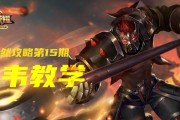 《以肉装战士出装顺序攻略》（掌握出装技巧，成为无敌战士）