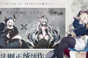 《造物法则2》如何获得泰坦精核？（攻略指南详解泰坦精核的获取方式）