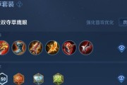 孙悟空哥哥铭文出装攻略（打造无敌输出——掌握铭文和出装要诀）