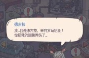 主题：如何激活《最强蜗牛》游戏电脑版