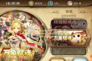 万象物语雪莉阵容及技能详解（掌握雪莉阵容，打造最强队伍）