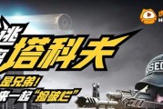 逃离计划游戏攻略（玩转逃脱游戏，挑战极限的策略与技巧）