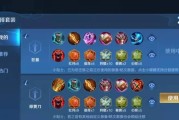 《哪吒怜悯铭文出装攻略大全》（哪吒出装攻略，让你成为游戏中的无敌战神！）