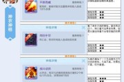 带你玩转宠物天地——以道友请留步宠物攻略（从养宠基本知识到专业技巧，让你成为宠物大师）