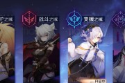 《以黑潮之上》全探索任务通关攻略（一步步教你如何轻松通关）