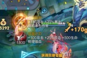 孙策铭文攻略及出装指南（击败敌人的必备秘籍与装备选择）