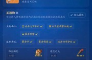 原神公子小宝剧情攻略（探寻公子小宝的真实身份与过去，解锁剧情线索）