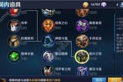 吕布暴力出装攻略（重铸霸业，统一三国！）