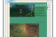 原神任务攻略大全（打败敌人、解谜、解锁技能，成为真正的旅行者！）