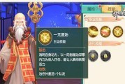 《神雕侠侣2》游戏小龙女属性技能介绍（小龙女属性加点技巧，让你更轻松获得胜利）