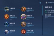 《明世隐技能详解及攻略》（掌握明世隐技能，成为绝世隐匿大师）