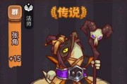 峡谷烤串机孙策出装攻略（如何利用孙策的出装和技巧成为战场上的霸主）