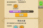 以我功夫特牛刷装备攻略（快速获取装备的几种方法）